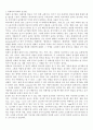 외래어 표기법 레포트 2페이지