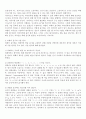 외래어 표기법 레포트 4페이지