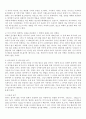 외래어 표기법 레포트 5페이지
