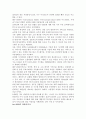 유비쿼터스 블루투스 imt-2000 RFID 에 대한 조사 6페이지