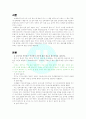 (문화교양학과) 2009 세계의도시와건축 3페이지
