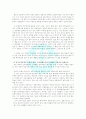 (문화교양학과) 2009 세계의도시와건축 4페이지