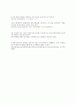 중국어 변검 독후감 2페이지
