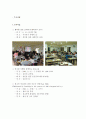 건강가정지원센터- 제주시 2페이지