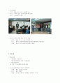 건강가정지원센터- 제주시 3페이지