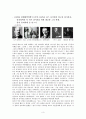 하이젠베르크의 일대기. 3페이지