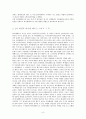 하이젠베르크의 일대기. 8페이지