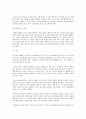 성공적인 노화 7페이지