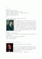 영유아 교수 방법론 3페이지