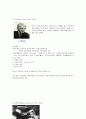 영유아 교수 방법론 4페이지