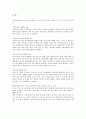 근육에 대하여 1페이지