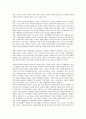 [사회복지] 사회복지환경변화에 따른 전망과 과제 4페이지