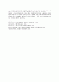 [사회복지] 사회복지환경변화에 따른 전망과 과제 7페이지