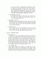 갈등 사례 분석, 미군기지 이전, 군부대 이전, 평택 군부대 이전 갈등 분석 6페이지