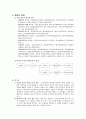 Access Project Proposal 2페이지