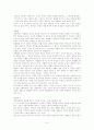 로버트E.웨버의 교회력에 따른 예배와 설교 서평 5페이지