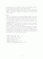 로버트E.웨버의 교회력에 따른 예배와 설교 서평 6페이지