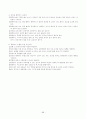 유치원운영계획 68페이지