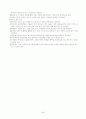 유치원운영계획 84페이지