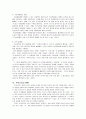 도시 공동화 개념과 원인 청주시 사례 및 대응방안 8페이지