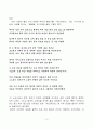 반가사유상 3페이지