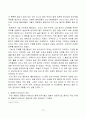 반가사유상 12페이지
