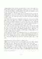 반가사유상 13페이지