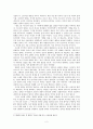 감정을 일으키는 기제로서의 형식 ('혐오스런 마츠코의 일생') 2페이지