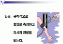 [고혈압]노인교육자료 파워포인트입니다. 20페이지