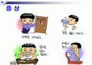 [당뇨병]노인교육자료 파워포인트입니다. 5페이지