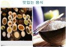 농업과 물 학습지도안 자료 3페이지
