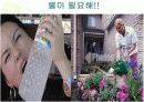 농업과 물 학습지도안 자료 7페이지