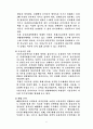 북한의 군사정책 및 현황 17페이지