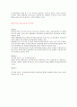(발명과 특허) 특허명세서 작성 4페이지