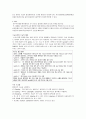 지주막하출혈 3페이지