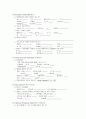 지주막하출혈 8페이지