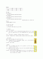 지주막하출혈 16페이지