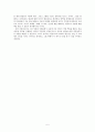 88만원 세대 서평 5페이지