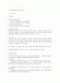 사회복지협의회 4페이지