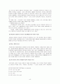 언론출판의 자유  7페이지