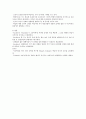 학습심리학 5페이지