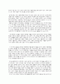 시뮬라시옹과 현대미술 2페이지