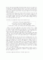 시뮬라시옹과 현대미술 3페이지