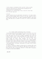 Rat의 적출 회장(Visceral Muscle) 대한 Acetyl choline, Atropine, CaCl2, Papaverine  약물과 adrenergic drug 작용 4페이지