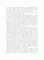 (국제법)C형_한국국내법에서국제법지위 6페이지
