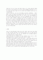해안도시의 강력범죄 현황과 전국 강력범죄 추세와의 비교 연구. 10페이지
