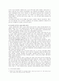 한국․중국․일본 경찰제도 발전과정을 비교하고 고찰하라. 4페이지