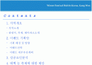 태백 눈 축제 조사 발표 PPT 자료 2페이지