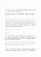 사망자를 당사자로 한 소송 6페이지