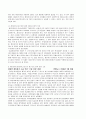 법제론 우리나라 헌법 소송사례  7페이지